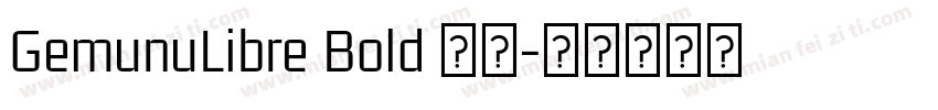 GemunuLibre Bold 粗体字体转换